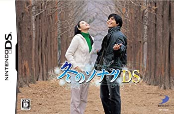 【中古】「ほぼ新品」冬の奏鳴曲DS(制限事項版:「割り増し金第八芸術集」「冬の奏鳴曲 オリジナルイヤフォン」同梱)