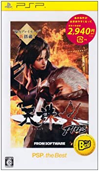 【中古】「非常に良い」天誅4 PLUS PSP the Best