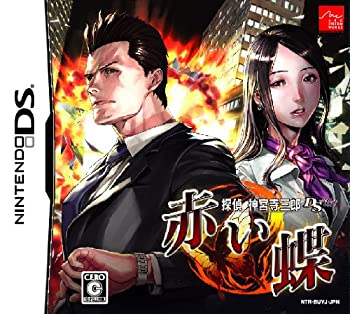 【中古】私立探偵 神宮寺三郎DS 真っ赤蝶
