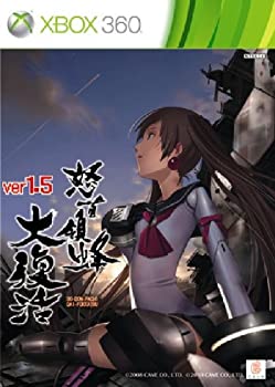 【中古】「未当てはめる品」怒首領蜂 大生きかえる ver.1.5(初回制限事項版:排他的権利取り合わせるCD、「怒首領蜂 大生きかえるVer1.51」ダウンロードトークンカード 同梱) - Xbox360
