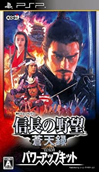 【中古】「ほぼ新品」信長の意気ごみ・青天井録 with パワーアップ一揃いの道具 - PSP