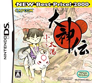 【中古】「ほぼ新品」大神伝 ~小さき太陽~ NEW BEST Price!2000