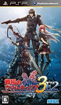 【中古】「非常に良い」戦場のヴァルキュリア3 EXTRA EDITION - PSP