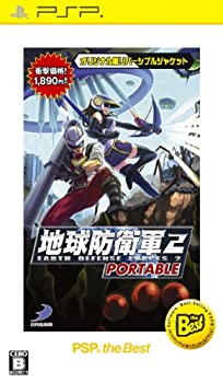 【中古】地球防衛軍 2 PORTABLE PSP the Best