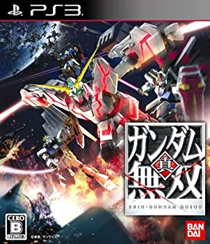 【中古】「未使用品」真・ガンダム無双 - PS3