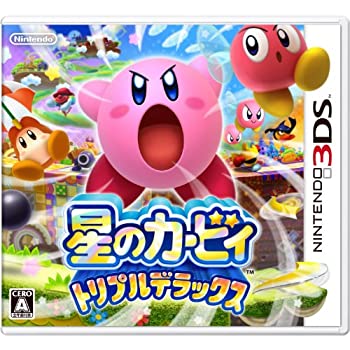 【中古】「未当て嵌める品」星のカービィ トリプル晴れ晴れしい - 3DS
