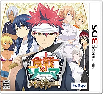【中古】（非常に良い）食戟のソーマ 友情と絆の一皿 - 3DS