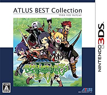 【中古】「ほぼ新品」分野樹の迷路IV 伝え話しの巨神 アトラス 限りない 寄せ合わせ - 3DS