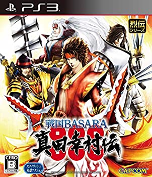 【中古】「ほぼ新品」戦国BASARA 真田幸村伝 - PS3