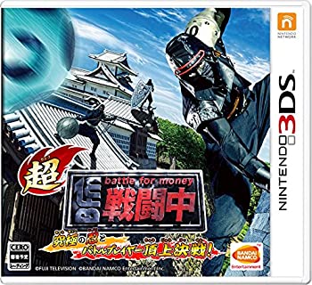 【中古】「ほぼ新品」超・せめぎ合う中 窮まりの忍と組み討ち電気蓄音機まっ盛り決戦! - 3DS