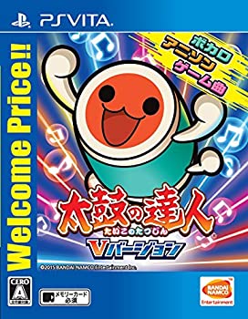 【中古】「ほぼ新品」膜鳴楽器のはやりっ子 V変わり種 Welcome Price!! - なおなお書き Vita