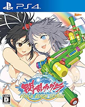 【中古】「未当てはめる品」閃乱カグラ PEACH BEACH SPLASH - なおなお書き4