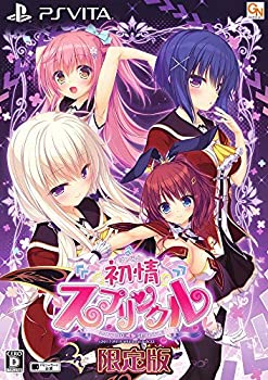 【中古】初情スプリンクル 押さえる版 （押さえる版同梱物）特製えり巻き西洋手ぬぐい、一風変わった暦 同梱 - なおなお書き Vita