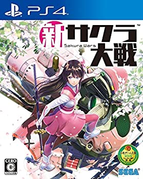【中古】「未使用品」新サクラ大戦 - PS4