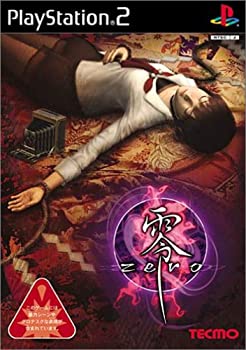 【中古】「未当て嵌める品」零～zero～