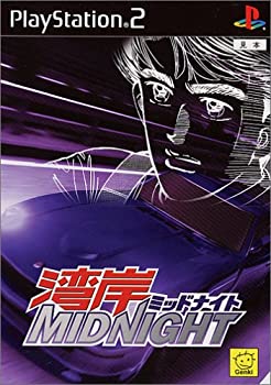 【中古】「人並み外れたに好いたらしい」海岸地帯夜夜中