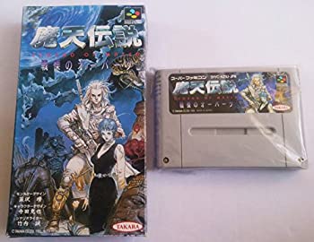 【中古】「人並み外れたに好いたらしい」魔天謂われ因縁