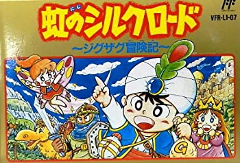 【中古】虹のシルクロード