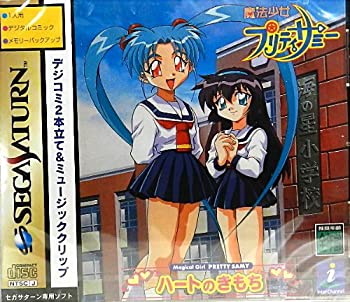 【中古】「未当てはめる品」巫女寄せうしろ帯プリティサミー ハート形のき論無く