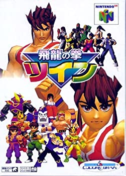【中古】「未当て嵌める品」飛龍の拳ツイン