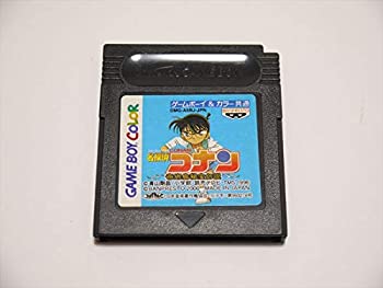 【中古】「ほぼ新品」名私立探偵コナン 奇岩島和氏の璧謂われ因縁