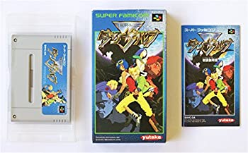 【中古】「ほぼ新品」龍騎兵団ダンザルブ
