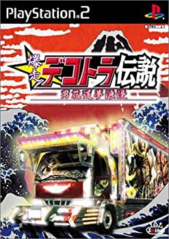 楽天市場】【中古】 爆走デコトラ伝説 男一匹夢街道
