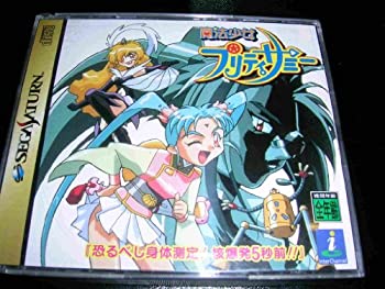 【中古】「未当て嵌める品」巫女寄せお嬢さんプリティサミー 恐るべし躯体位置づける!核はち切れる5秒前!!
