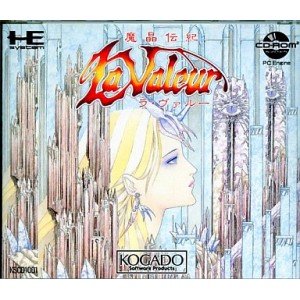 【中古】「非常に良い」魔晶伝紀ラ・ヴァルー （PCエンジン）