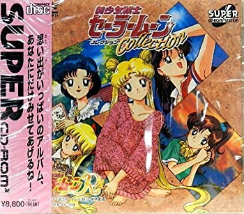 【中古】「未当て嵌める品」美少女陸軍軍人乗り組み員お月さま 寄せあわせ （パソコン発動機）