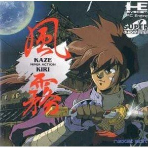 【中古】風 霧(KAZE KIRI) （パソコン発動機）