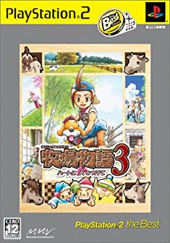 【中古】「未当てはめる品」牧草地謂われ因縁3 ~ハート型に火をつけて PlayStation 2 the Best