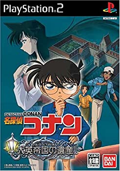 【中古】「未当て嵌める品」名私立探偵コナン 大英複合企業の家督