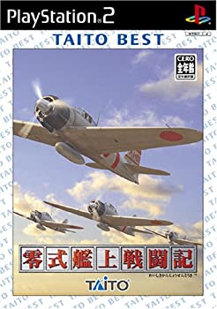 【中古】「非常に良い」零式艦上戦闘記 -TAITO BEST
