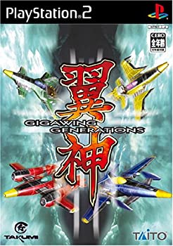 【中古】「非常に良い」翼神 ギガウイングジェネレーションズ