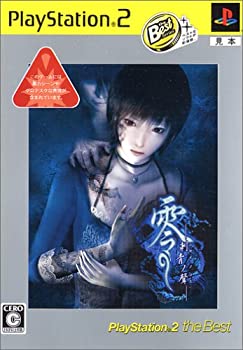 【中古】「非常に良い」零~刺青の聲~ PlayStation 2 the Best
