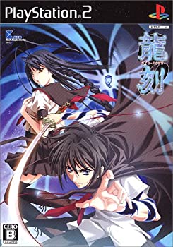 【中古】（非常に良い）龍刻 Ryu-Koku 通常版