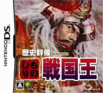 【中古】「非常に良い」歴史群像 presents ものしり戦国王