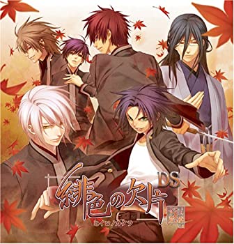 【中古】「非常に良い」緋色の欠片DS(通常版)