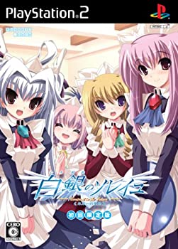 【中古】「未当て嵌める品」白いもののお日さま -Contract to the Future- 此れからへの取りむすぶ(押さえる版)