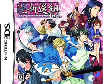 【中古】幕末恋華・新撰組 DS (限定版:「恋文 (10種) 」&「ポストカード (2枚) 」&「メッセージCD」同梱)