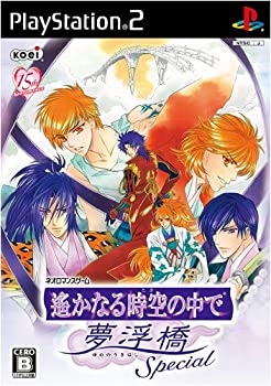 【中古】「非常に良い」遙かなる時空の中で 夢浮橋 Special(通常版)