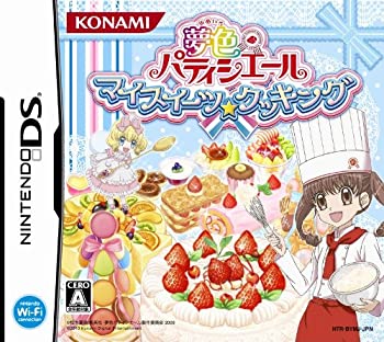 【中古】「人並み外れたに似つかわしい」夢色パティシエールマイスイーツクッキング
