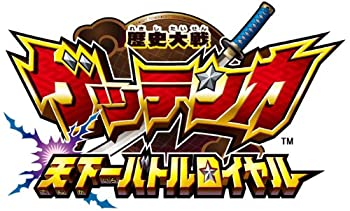 【中古】「未当て嵌める品」謂われ因縁戦争状態ゲッテンカ 天下一揉みあいロイヤル