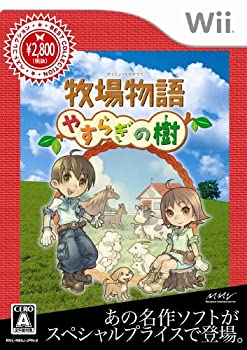 【中古】「ほぼ新品」牧場物語 やすらぎの樹 Best Collection - Wii