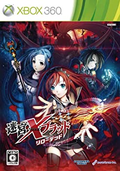 【中古】「ほぼ新品」迷路クロスブラッド リローデッド - Xbox360