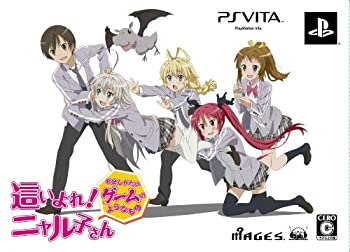 【中古】「人並み外れたに似つかわしい」這いよれ! ニャル子さん 言いあらわすしがたい競り合いのようなその儀 (押さえる版 輝くトラペゾヘドロンBOX) (サントラ余分の物 同梱) - PSVita