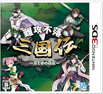 【中古】「ほぼ新品」難攻不落三国伝 ~蜀と時の銅雀~ - 3DS
