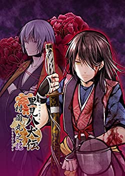 【中古】「未当て嵌める品」里見八犬伝~村雨丸之記~ 晴れ晴れしい版 (晴れ晴れしい版特製小冊子\u0026晴れ晴れしい版脚本CD 同梱) - PSP