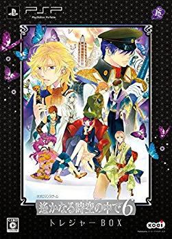 【中古】「ほぼ新品」遙かなる時空世界の中で6 トレジャーBOX - PSP